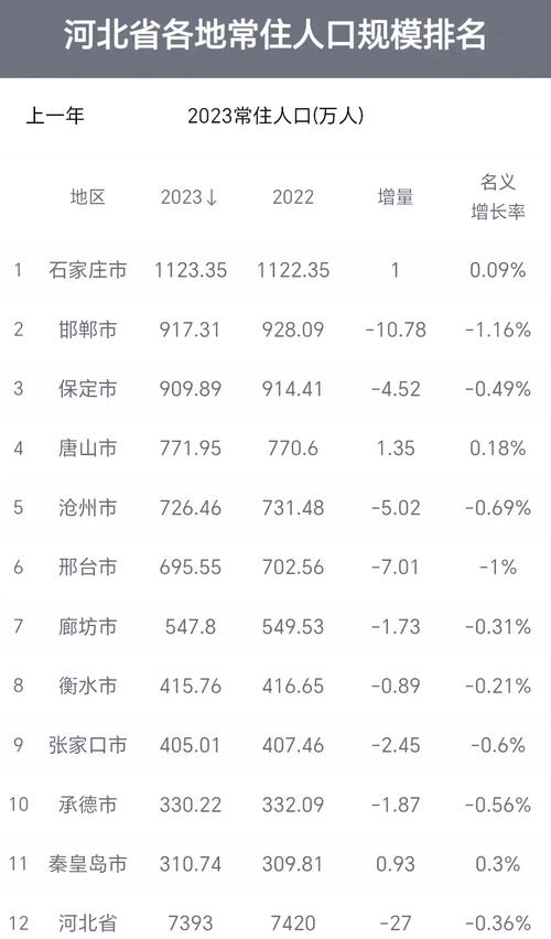 疫情新消息-疫情新消息今天-第3张图片 疫情新消息-疫情新消息今天-第3张图片