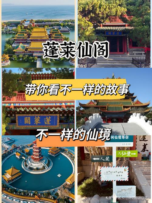 【蓬莱限号吗,蓬莱限行通知】