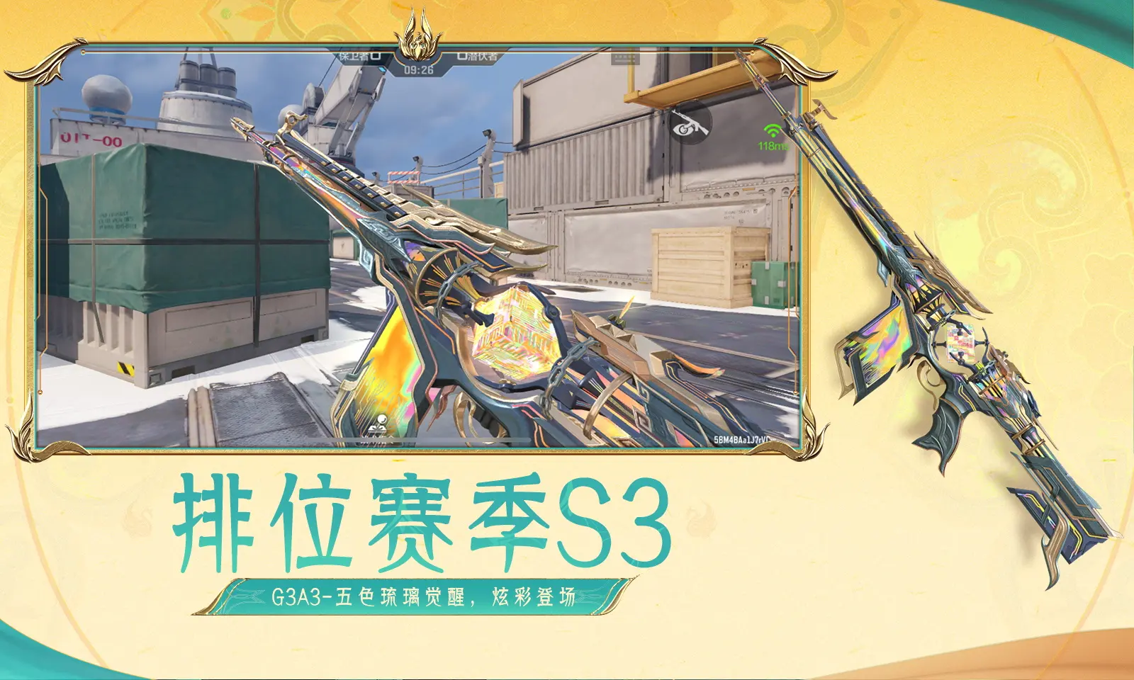 《魔灵梦想》封测定档4月18日-预定赢取天猫卡