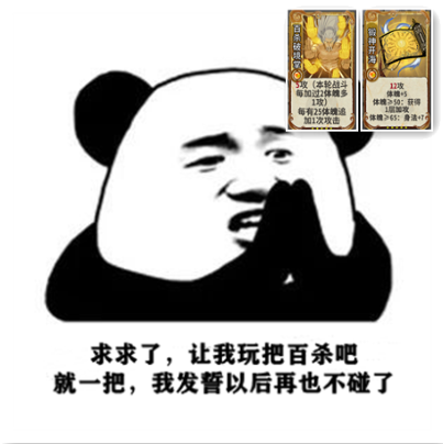 元气骑士金牛座皮肤怎么获取