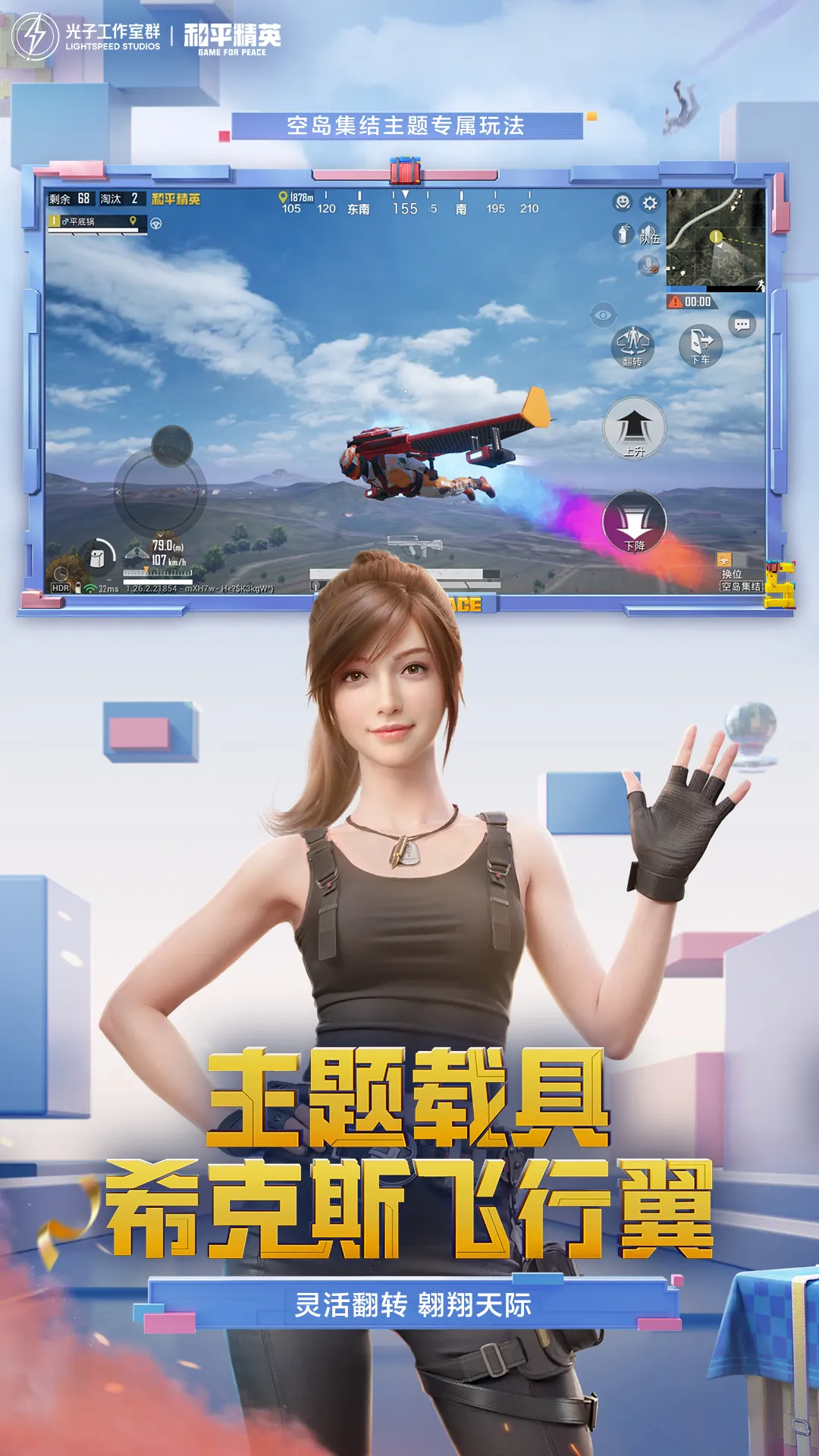 《我的英雄學院》ARTFX J霍克斯開放預訂,快過頭的那個男人!