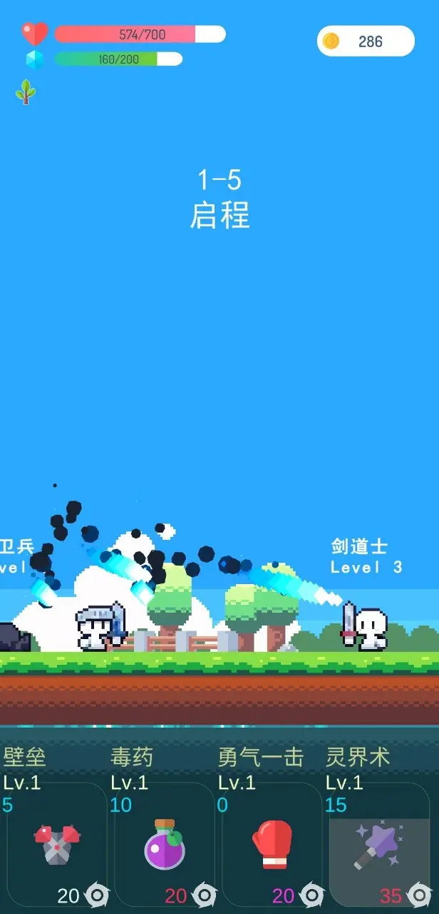 崩坏星穹铁道1.5角色爆料