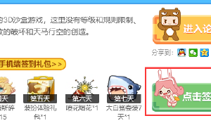 图片报:多特认为范戴克的转会在经济层面很难实现