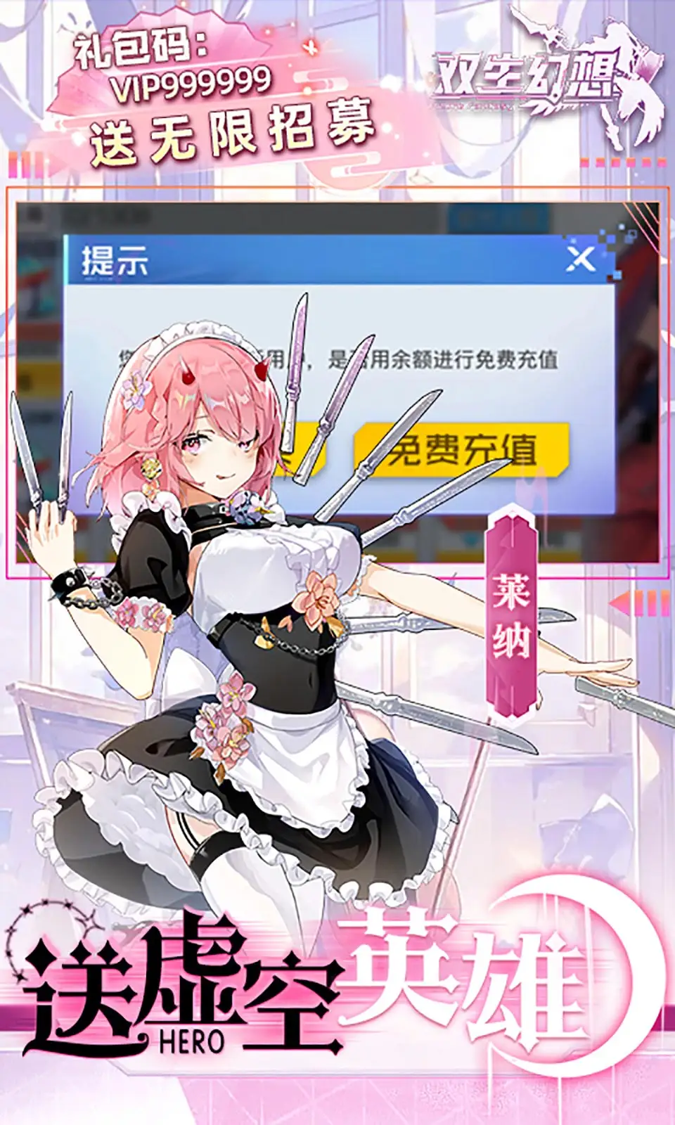 尹慧：做学生春风化雨的青春同路人