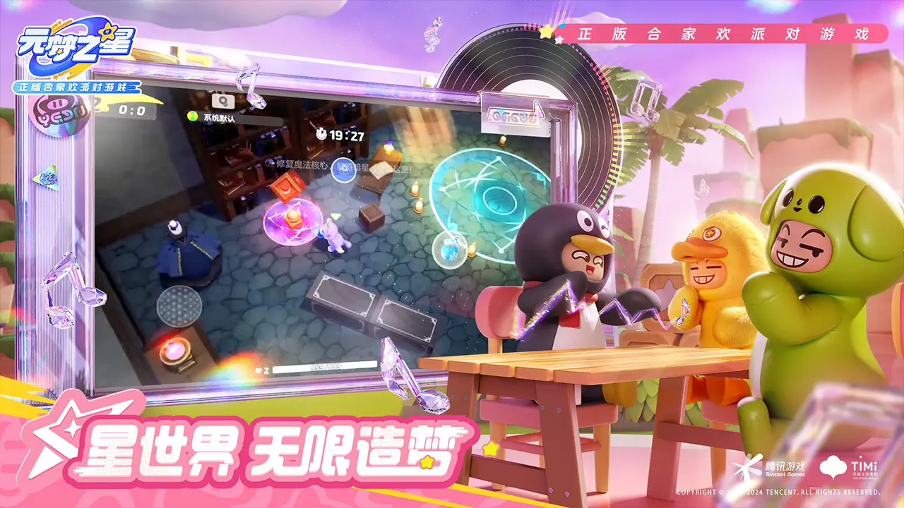 《永劫无间》“金乌飞临”宣传片发布,好大一向鸟啊!