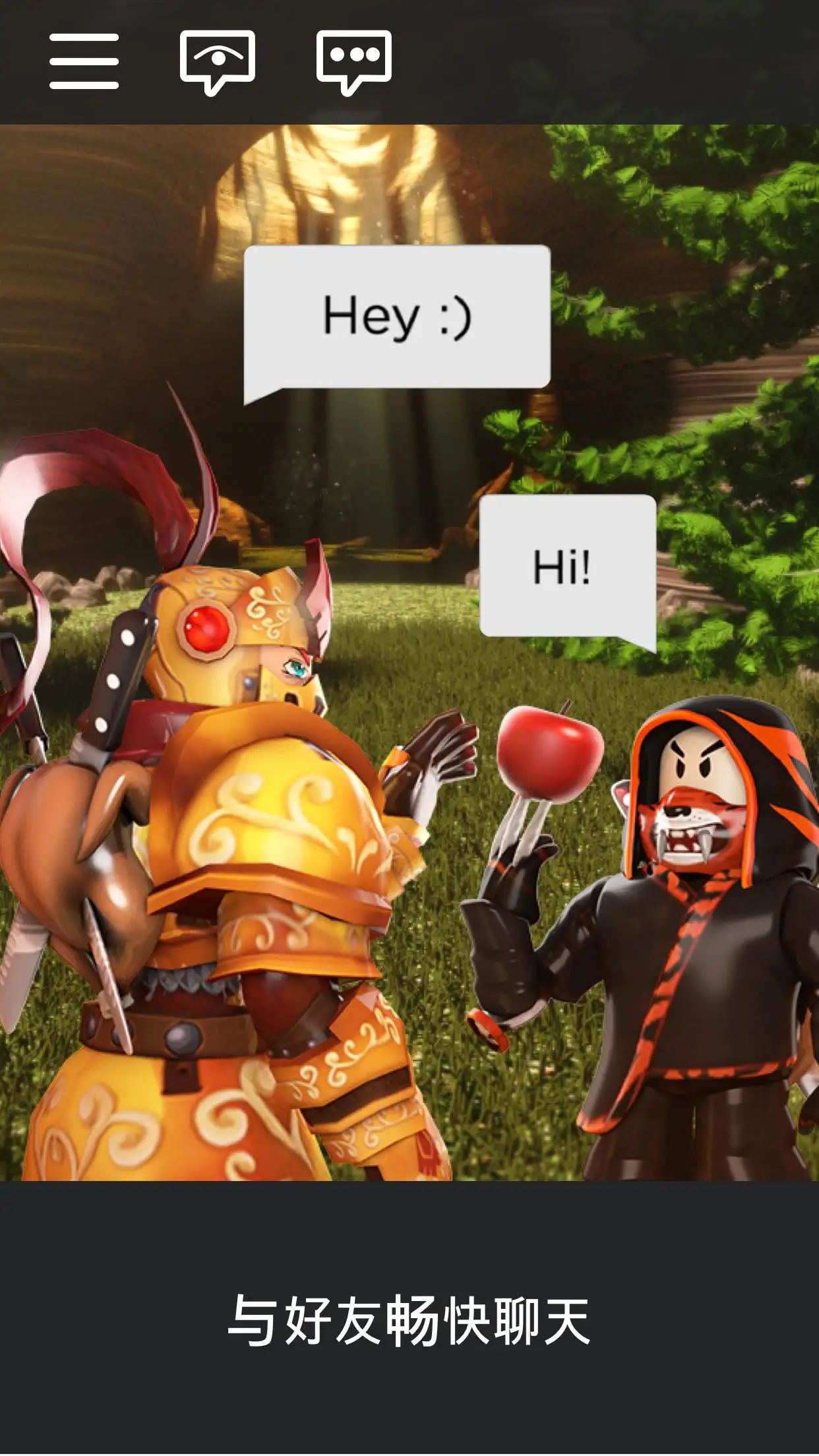 崩坏星穹铁道 - 愚者总按两遍铃使命详解