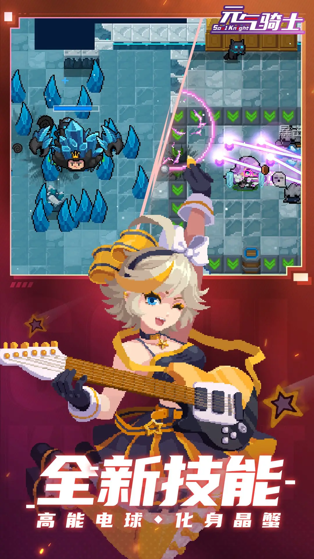 《蔚蓝航线》拂晓冰华复刻卡池要不要下手,极具保藏价值!